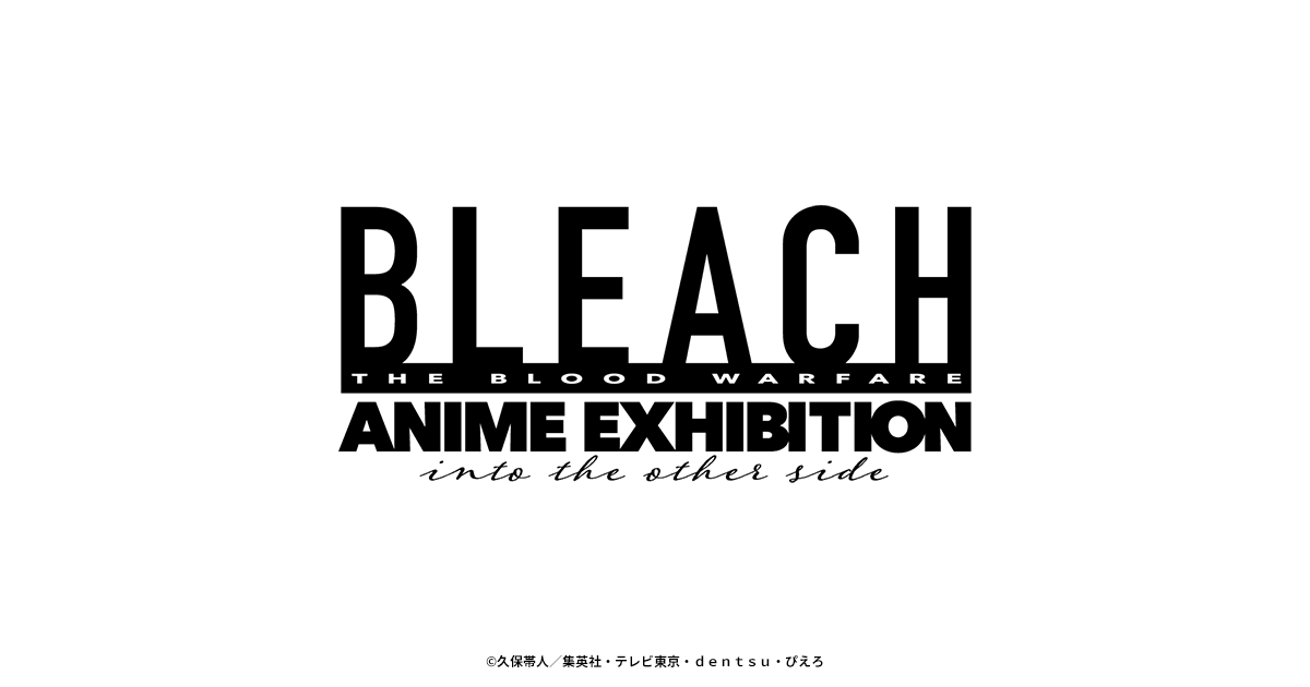 GOODS | BLEACH 千年血戦篇 ANIME EXHIBITION into the other side